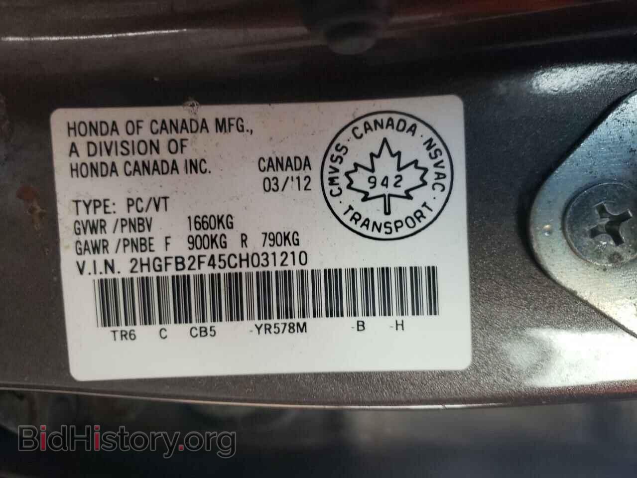2012 HONDA CIVIC - VIN: 2HGFB2F45CH031210 - Фото 10