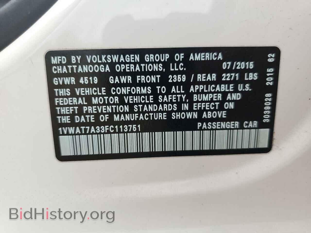 2015 VOLKSWAGEN PASSAT - VIN: 1VWAT7A33FC113751 - Фото 12