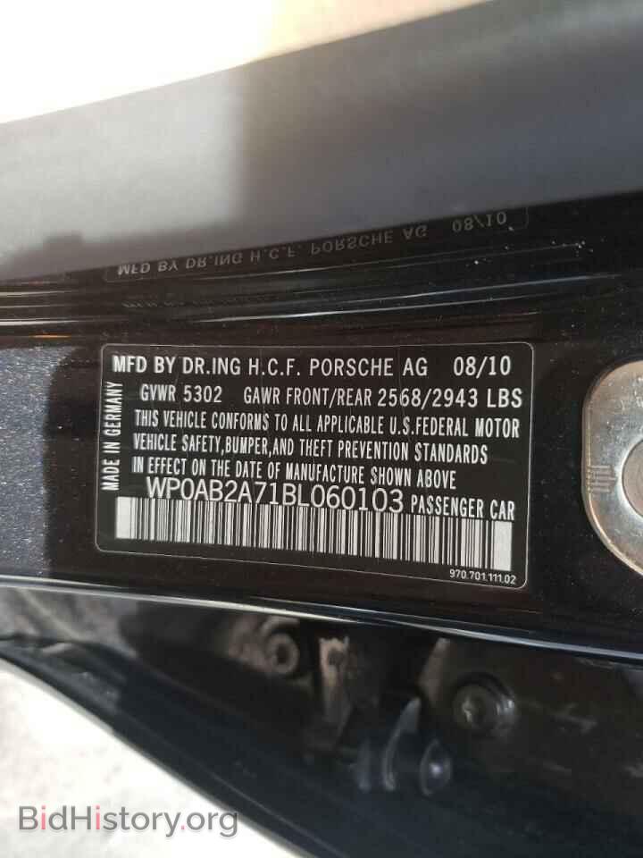 2011 PORSCHE PANAMERA - VIN: WP0AB2A71BL060103 - Фото 10