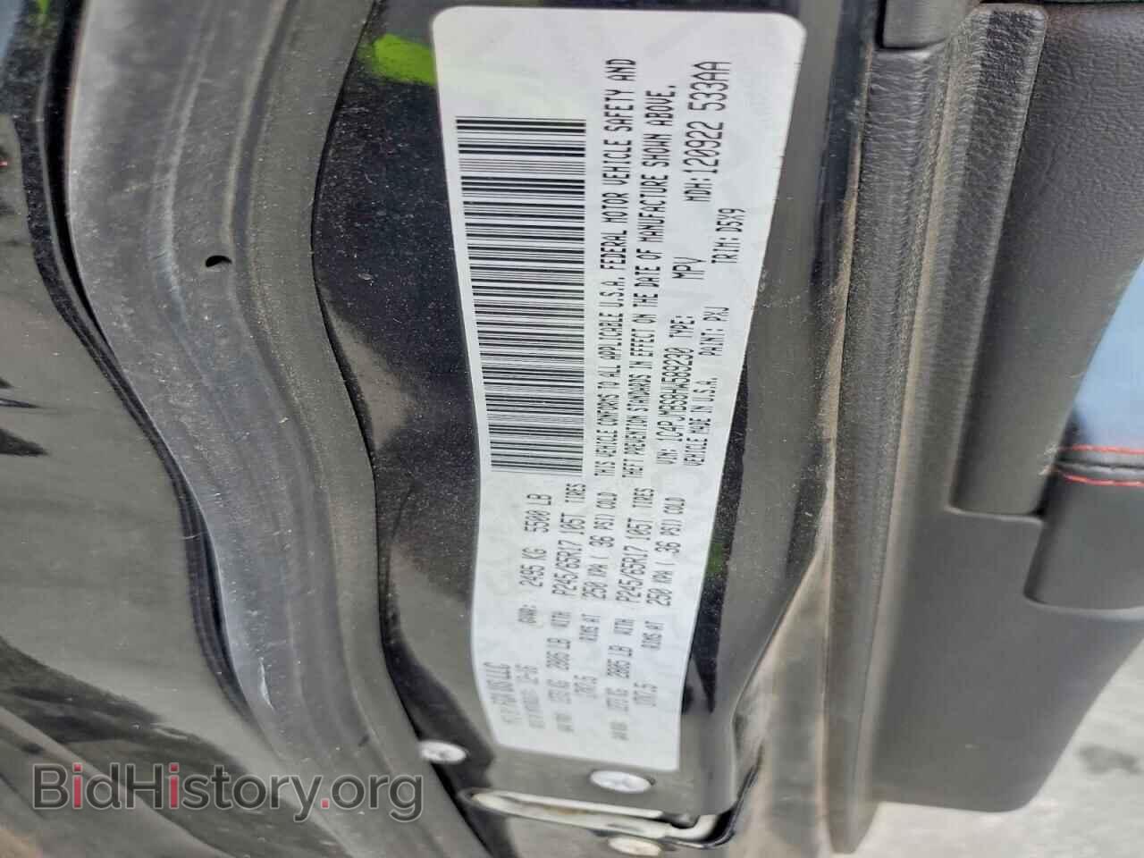 2017 JEEP CHEROKEE - VIN: 1C4PJMBS8HW589230 - Фото 13