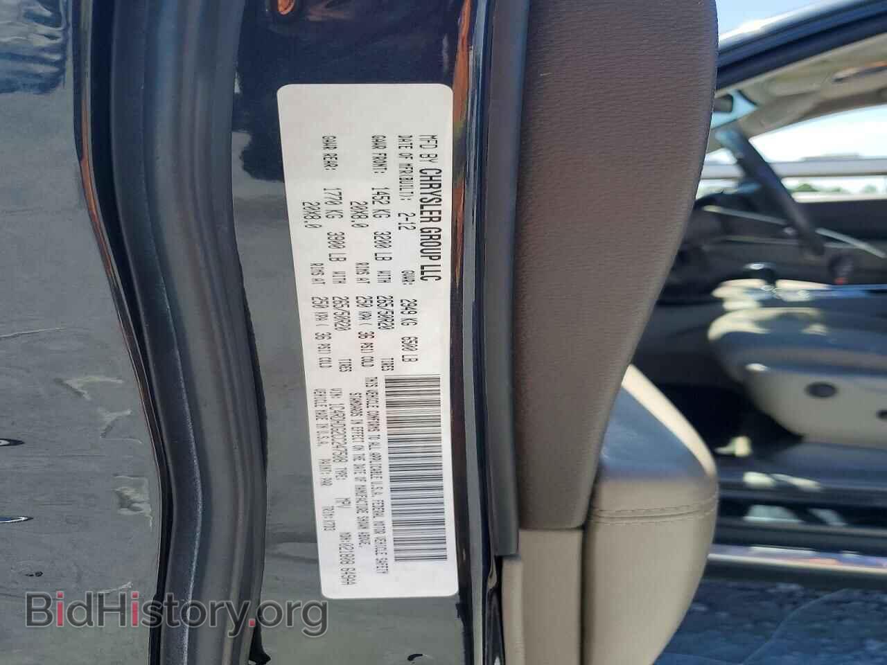 2012 DODGE DURANGO - VIN: 1C4RDHDG2CC247508 - Photo 13