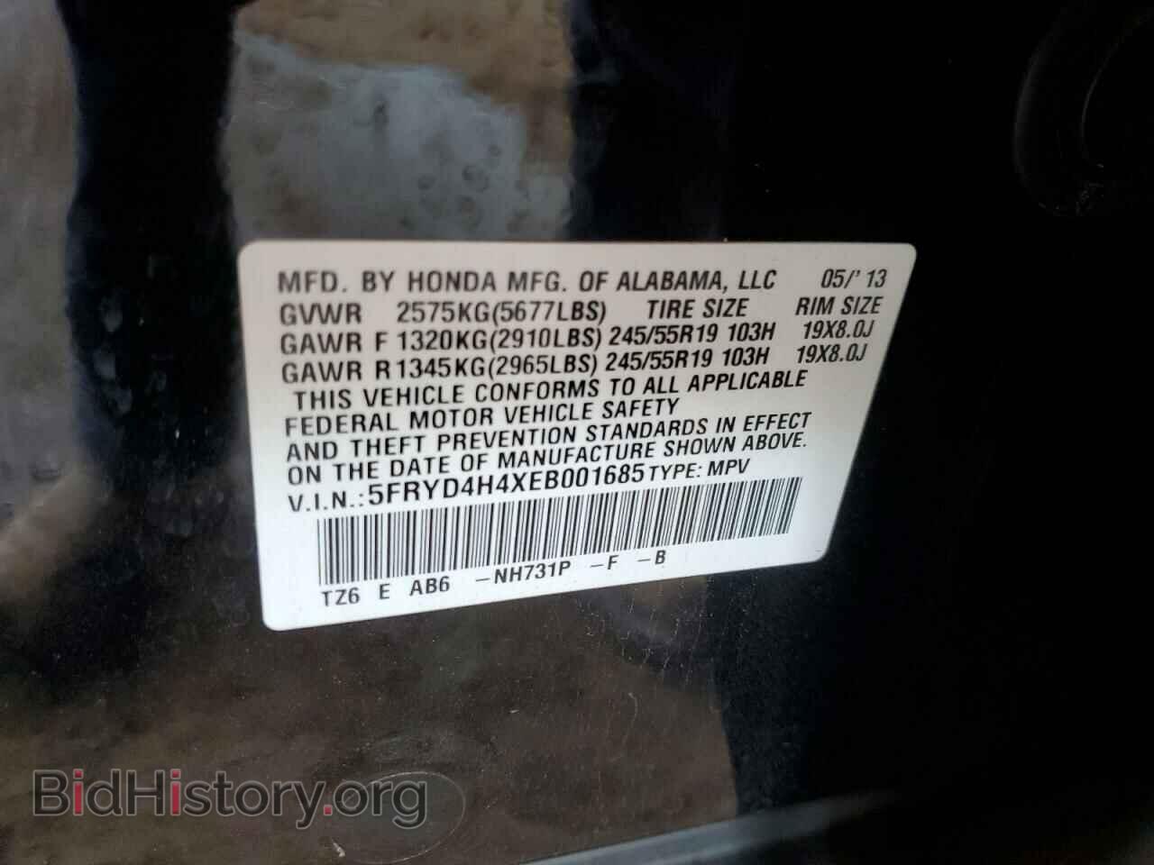 2014 ACURA MDX - VIN: 5FRYD4H4XEB001685 - Фото 13