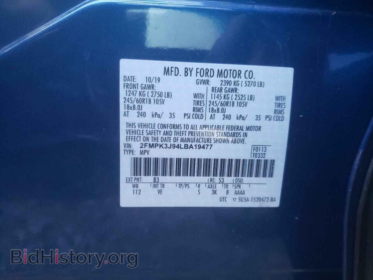2020 FORD EDGE - VIN: 2FMPK3J94LBA19477 - Фото 10