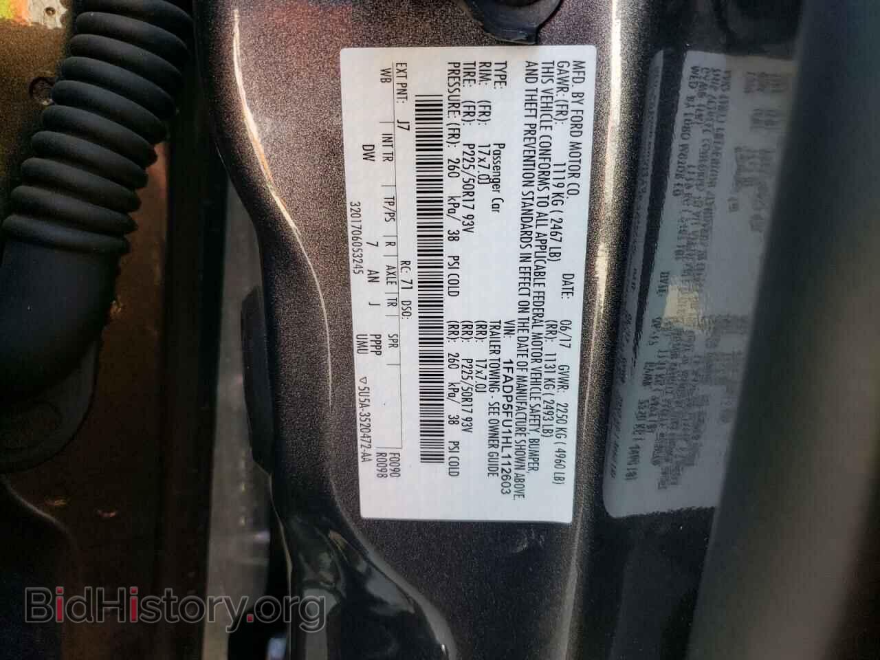 2017 FORD CMAX - VIN: 1FADP5FU1HL112603 - Фото 12