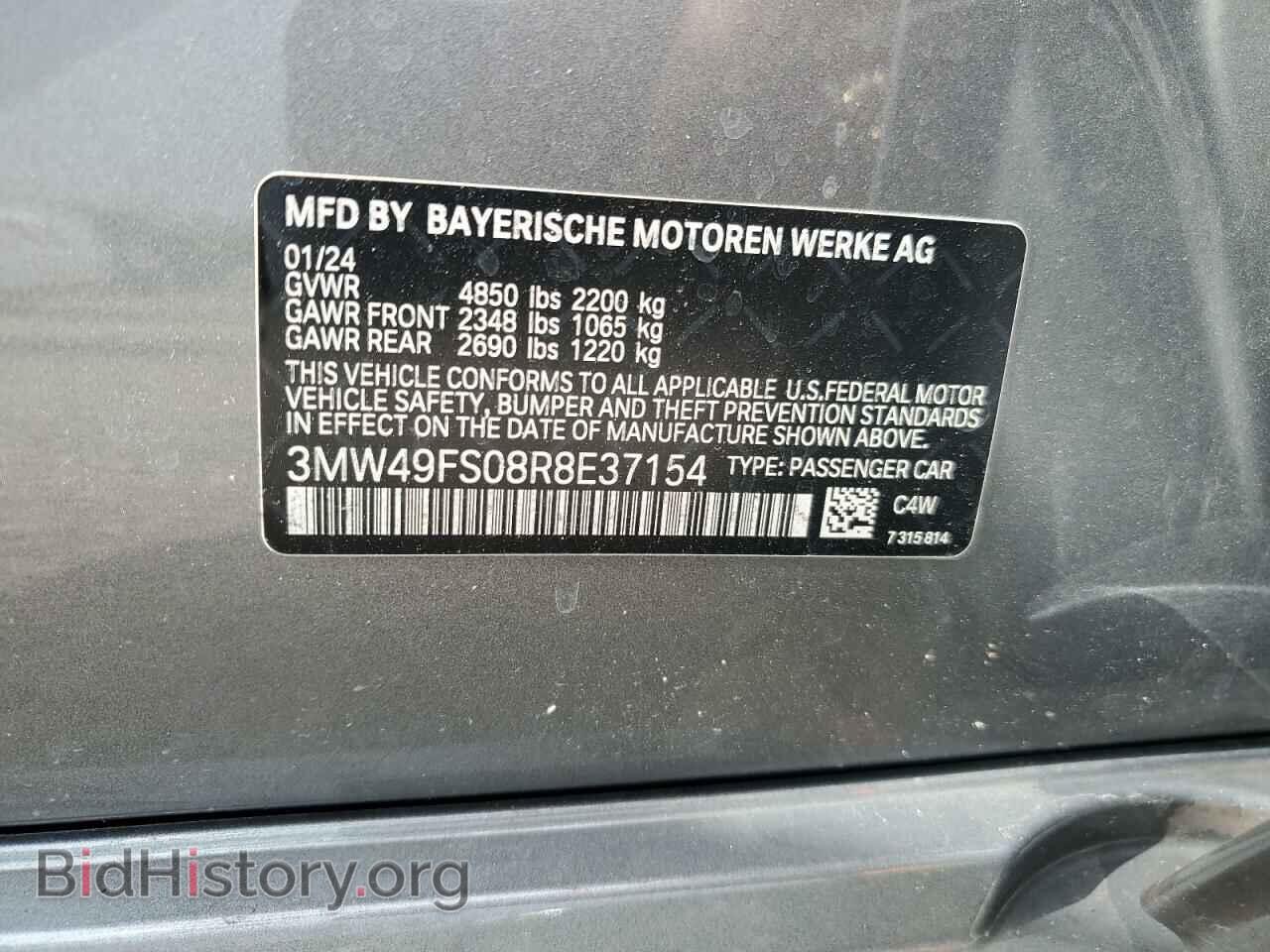 2024 BMW M3 - VIN: 3MW49FS08R8E37154 - Фото 12