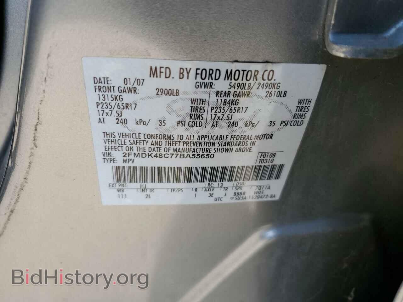 2007 FORD EDGE - VIN: 2FMDK48C77BA55650 - Photo 13