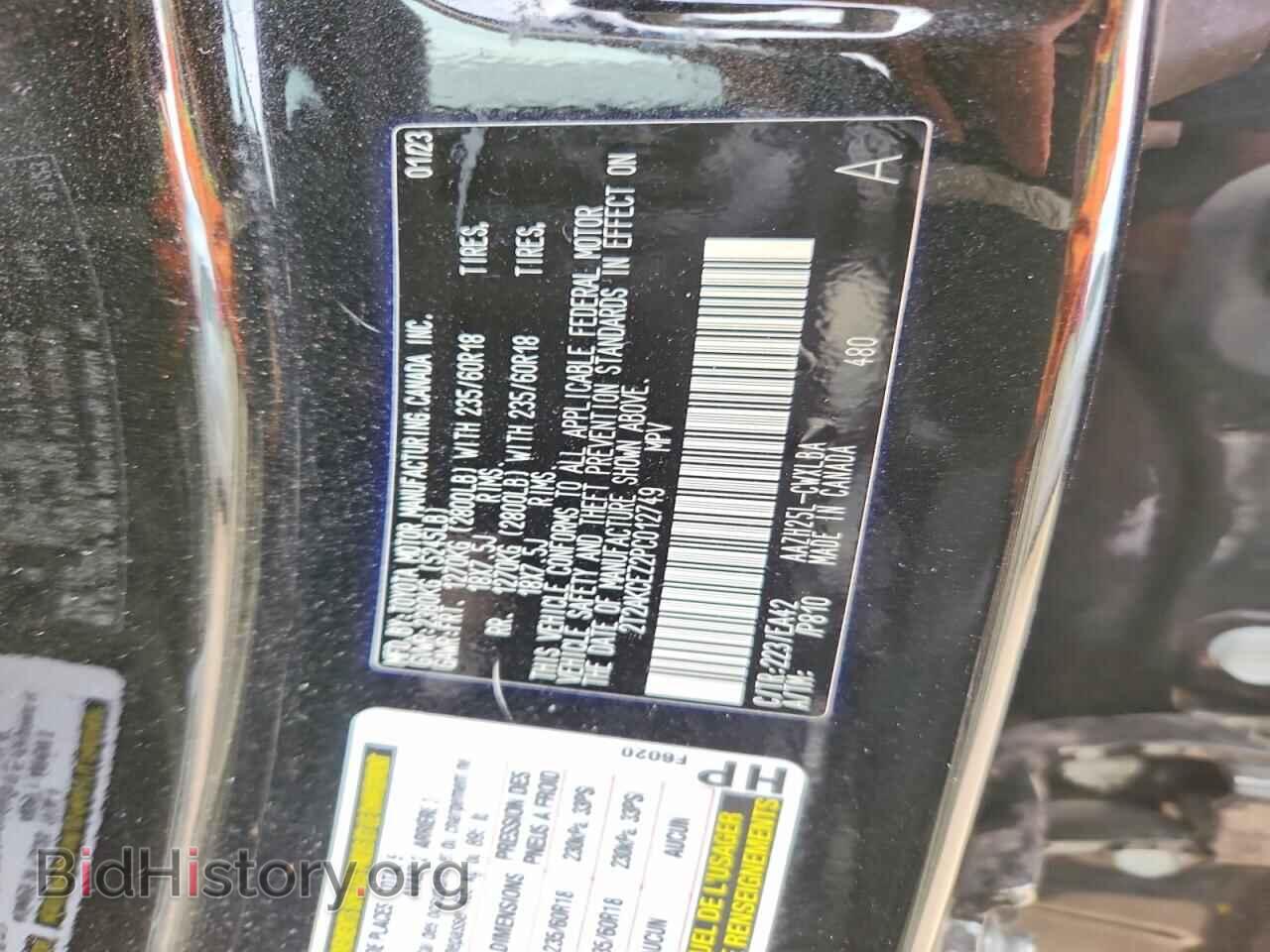 2023 LEXUS NX - VIN: 2T2AKCEZ2PC012749 - Photo 12
