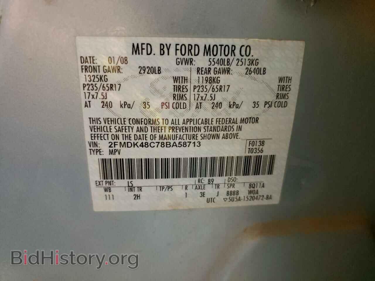 2008 FORD EDGE - VIN: 2FMDK48C78BA58713 - Фото 10