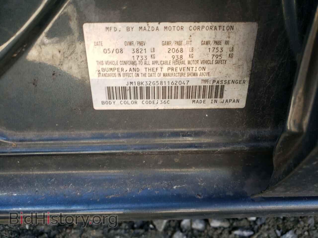 2008 MAZDA 3 - VIN: JM1BK32G581162047 - Фото 10