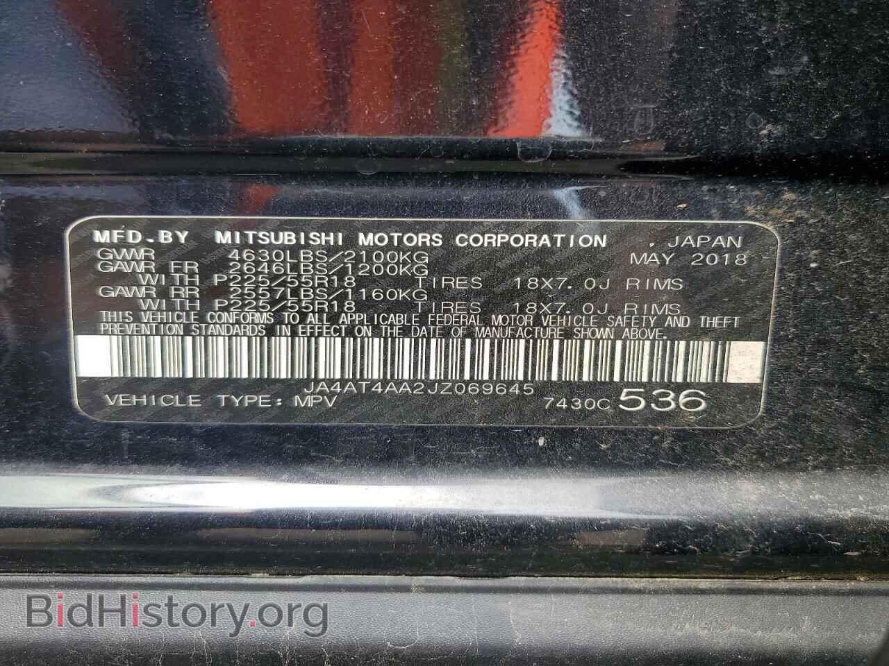 2018 MITSUBISHI ECLIPSE - VIN: JA4AT4AA2JZ069645 - Фото 13