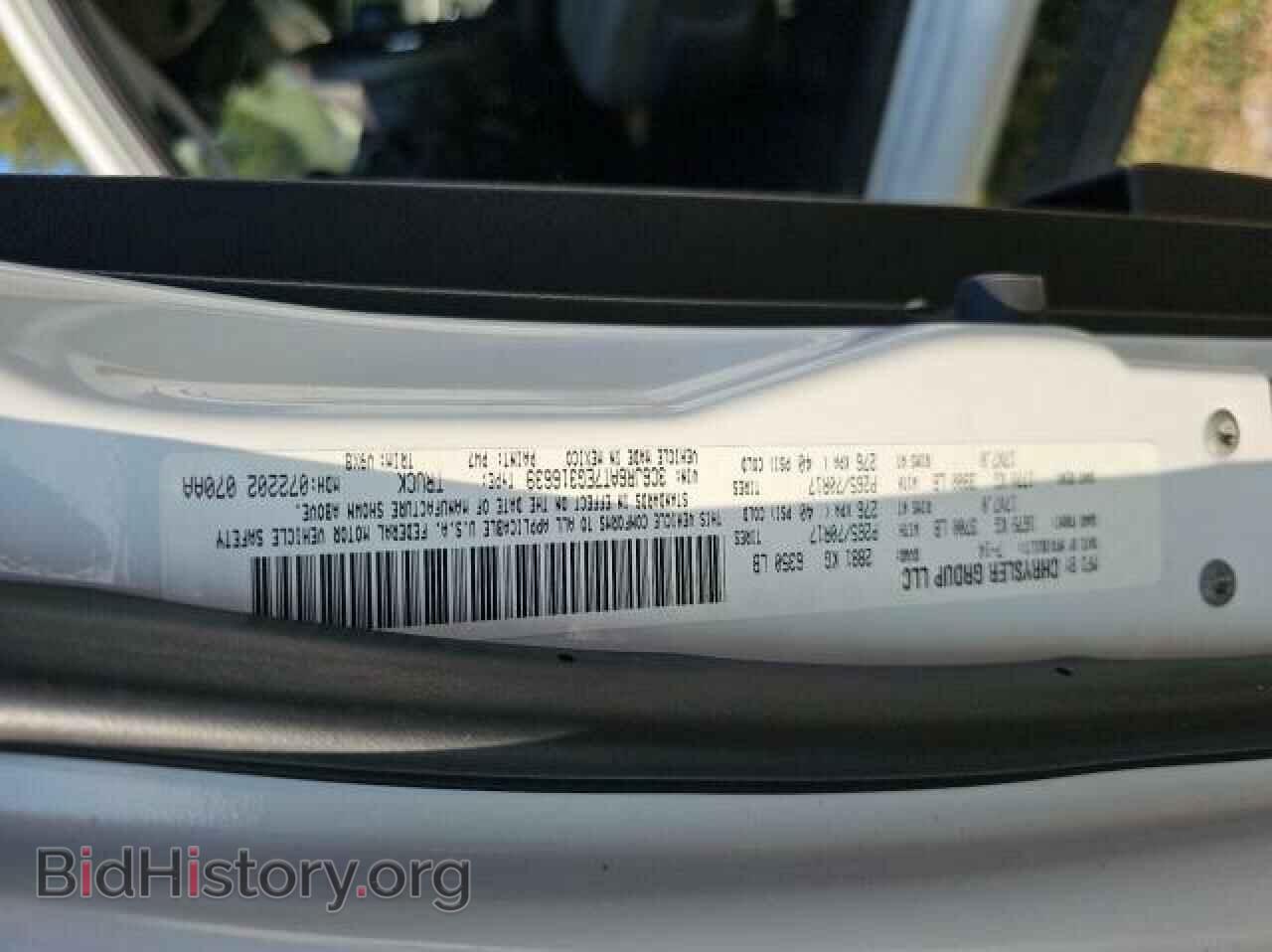 2014 RAM 1500 - VIN: 3C6JR6AT7EG316639 - Фото 10