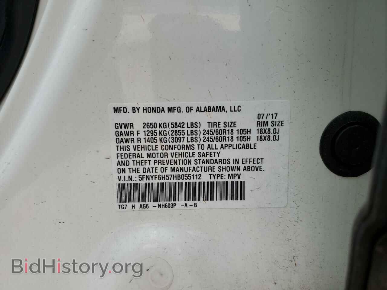 2017 HONDA PILOT - VIN: 5FNYF6H57HB055112 - Фото 10