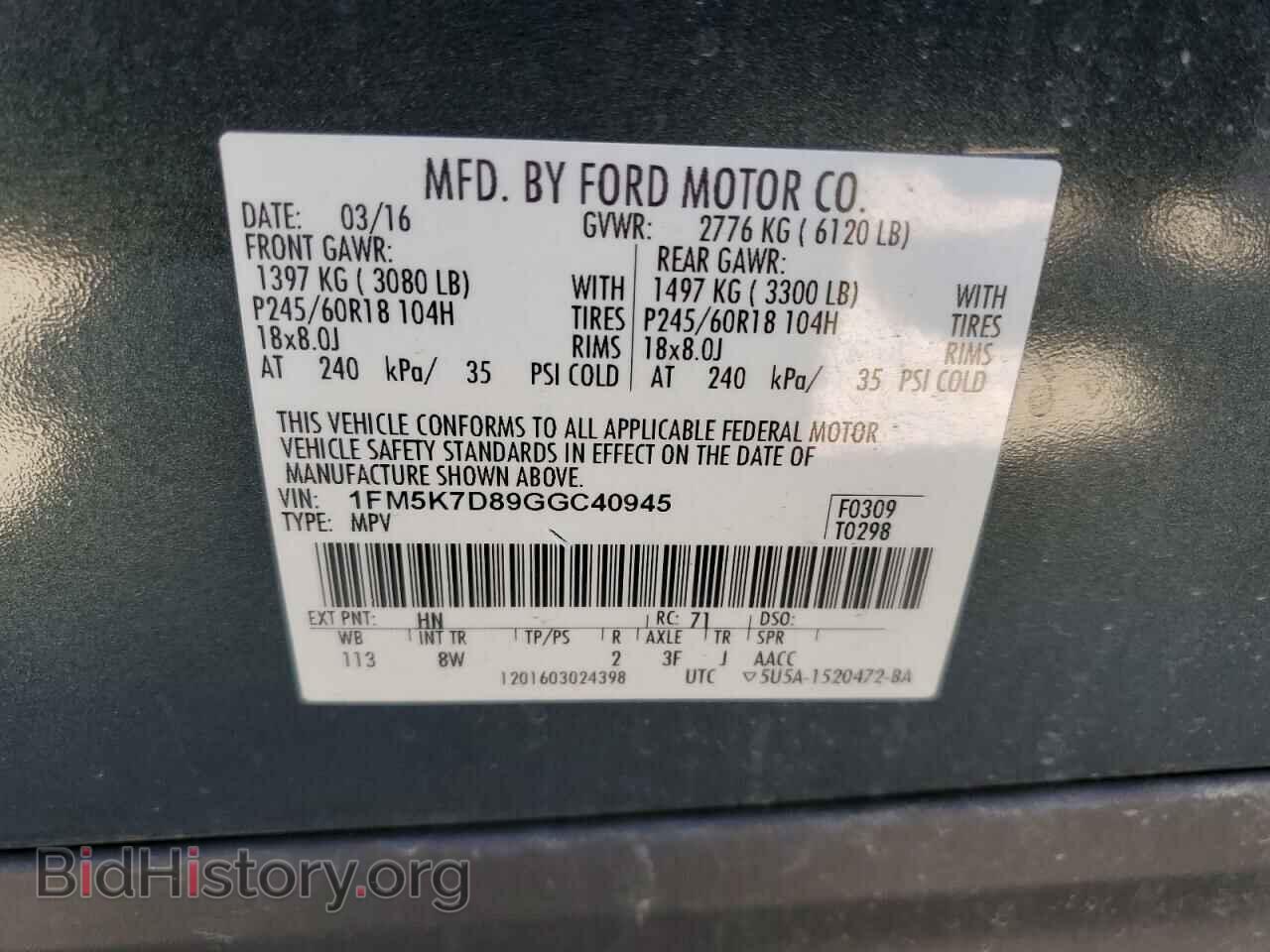 2016 FORD EXPLORER - VIN: 1FM5K7D89GGC40945 - Photo 14