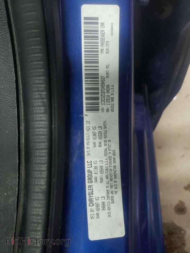 2013 DODGE AVENGER - VIN: 1C3CDZCB7DN594537 - Photo 10