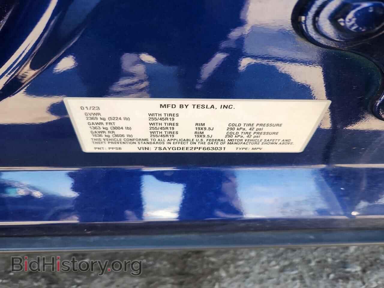 2023 TESLA MODEL Y - VIN: 7SAYGDEE2PF663031 - Фото 12