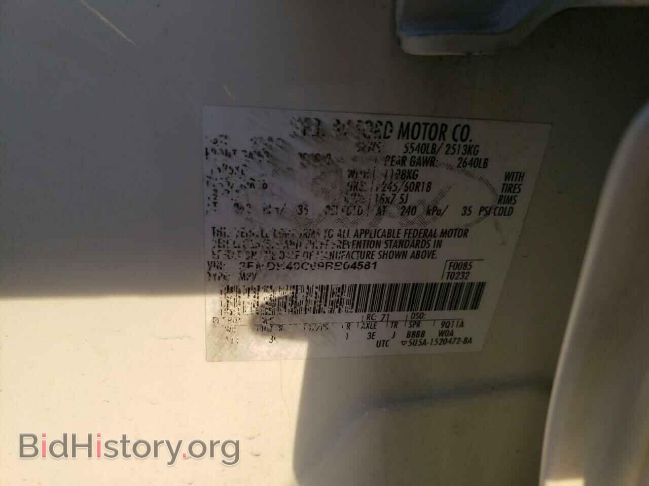 2009 FORD EDGE - VIN: 2FMDK49C69BB04581 - Фото 10