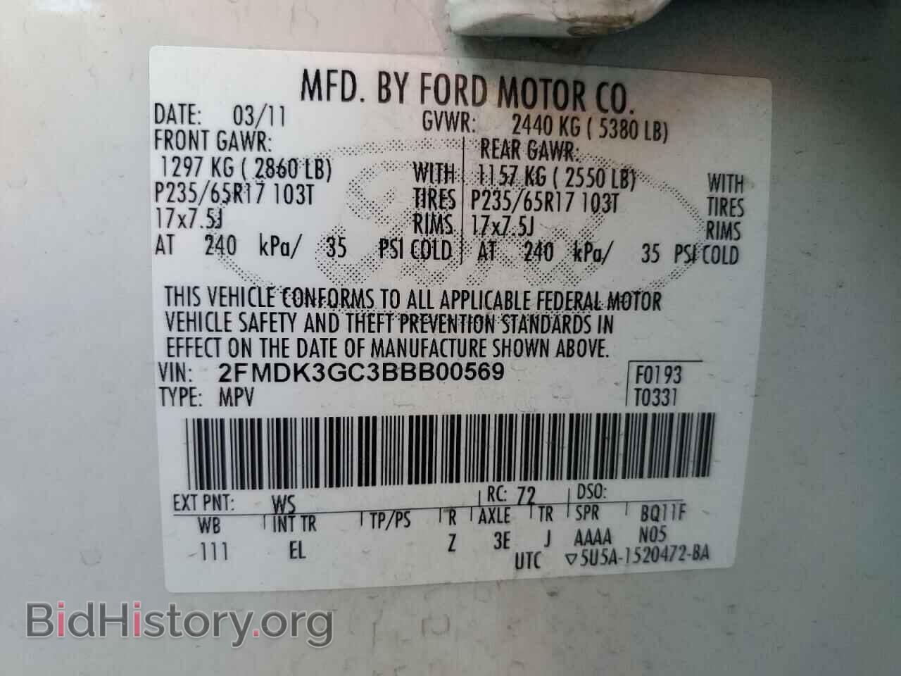 2011 FORD EDGE - VIN: 2FMDK3GC3BBB00569 - Фото 14