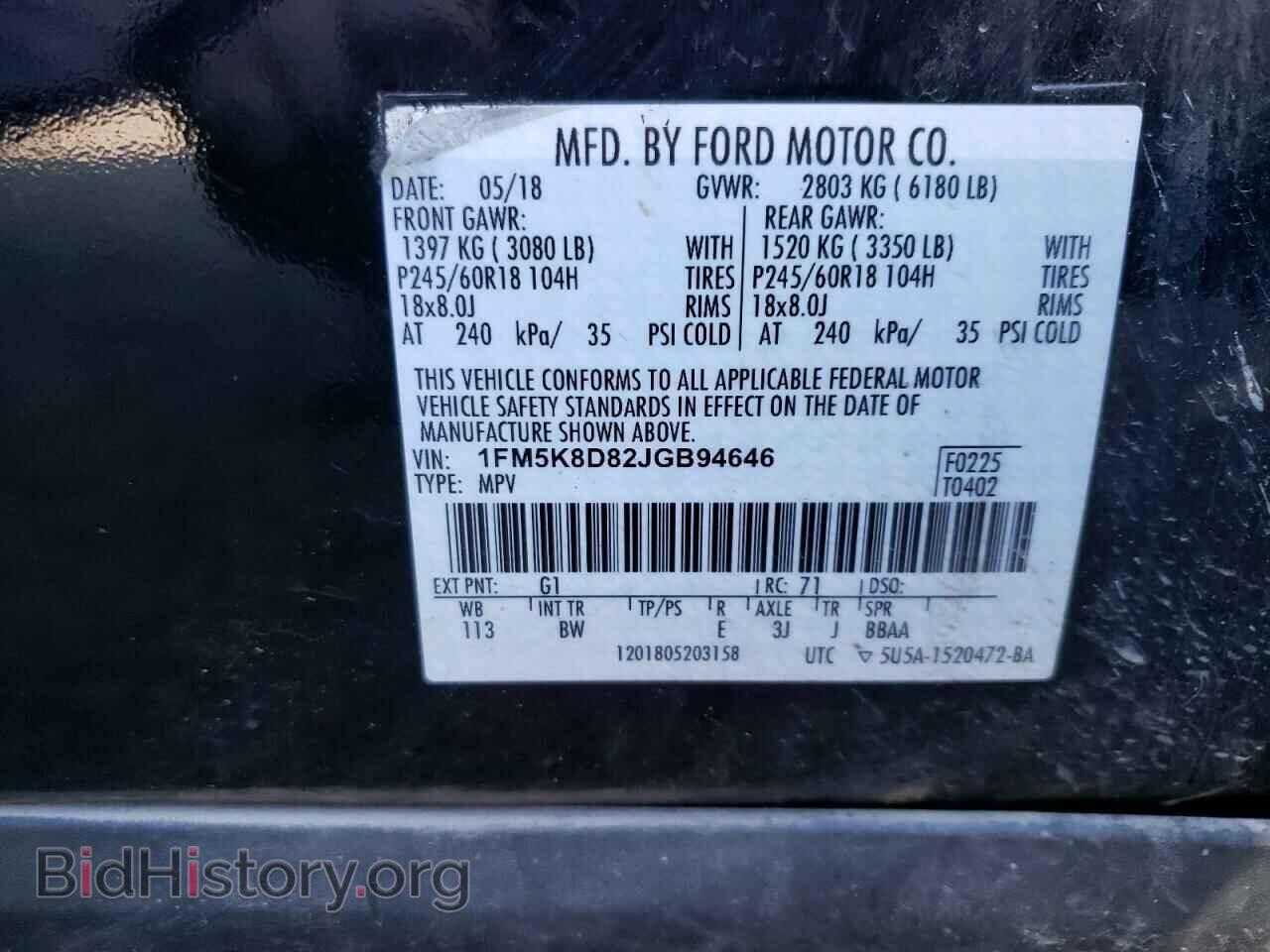 2018 FORD EXPLORER - VIN: 1FM5K8D82JGB94646 - Фото 13