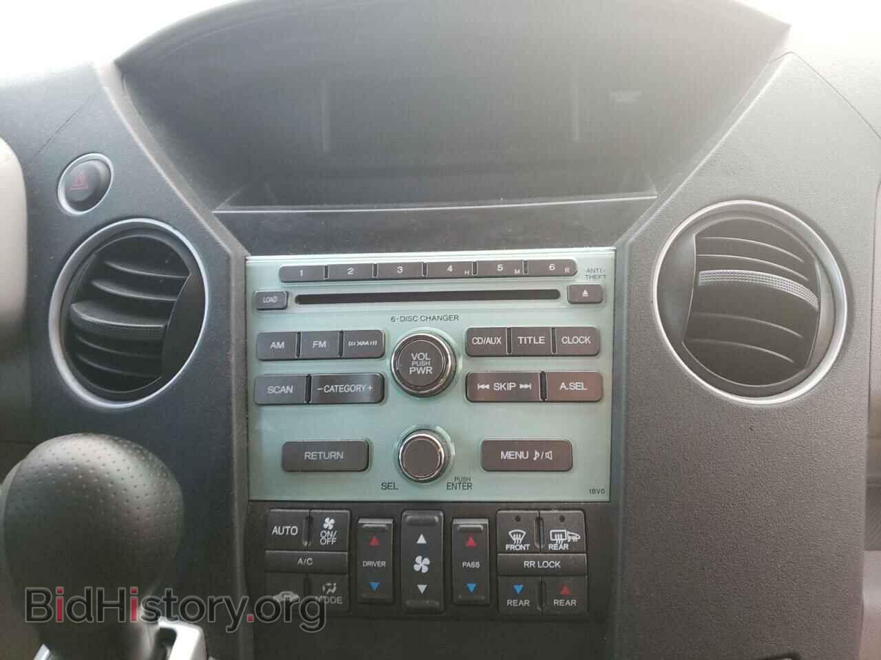 2011 HONDA PILOT - VIN: 5FNYF4H49BB098790 - Photo 9