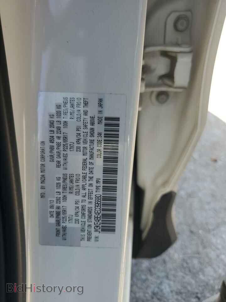 2014 MAZDA CX-5 - VIN: JM3KE4BE4E0396880 - Фото 12
