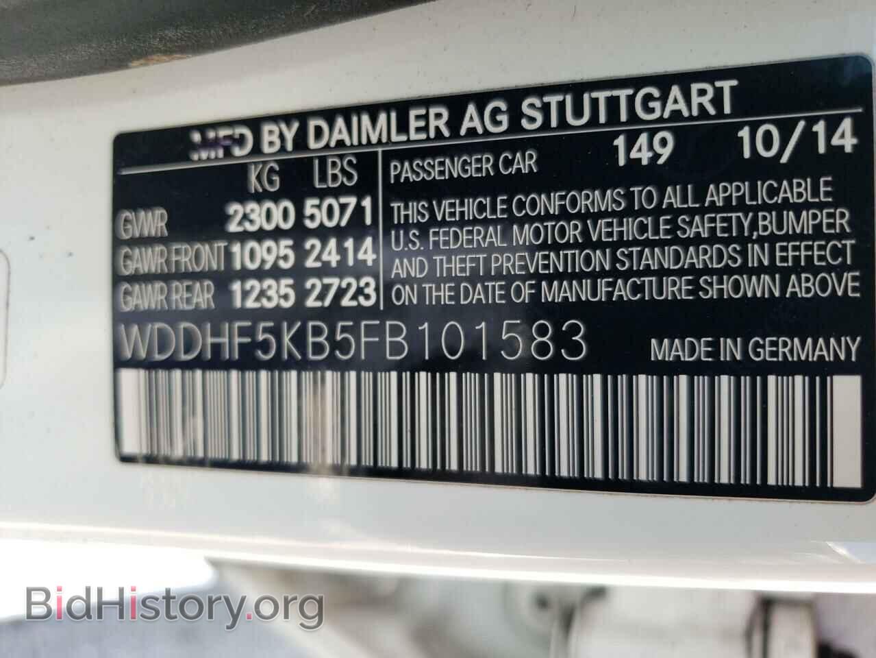 2015 MERCEDES-BENZ E-CLASS - VIN: WDDHF5KB5FB101583 - Фото 12