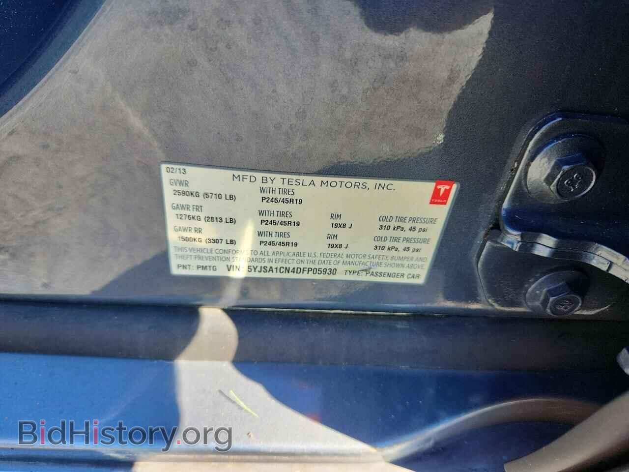 2013 TESLA MODEL S - VIN: 5YJSA1CN4DFP05930 - Фото 12