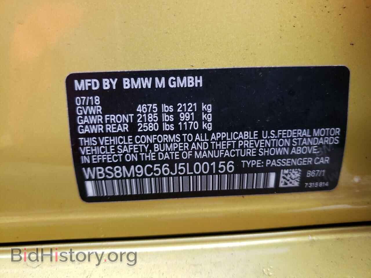 2018 BMW M3 - VIN: WBS8M9C56J5L00156 - Фото 10