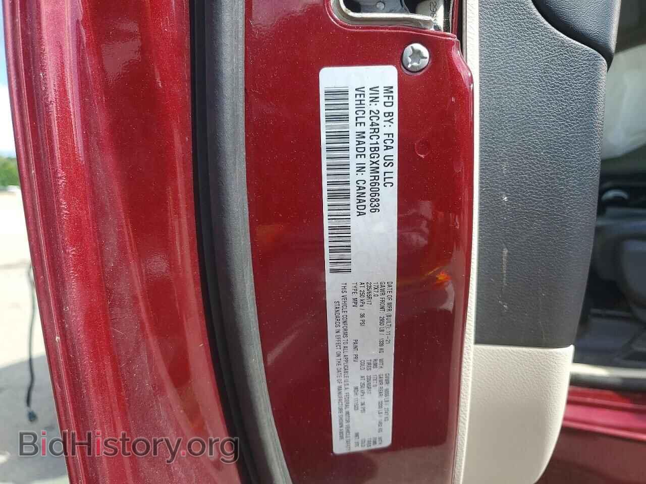2021 CHRYSLER PACIFICA - VIN: 2C4RC1BGXMR606836 - Photo 13