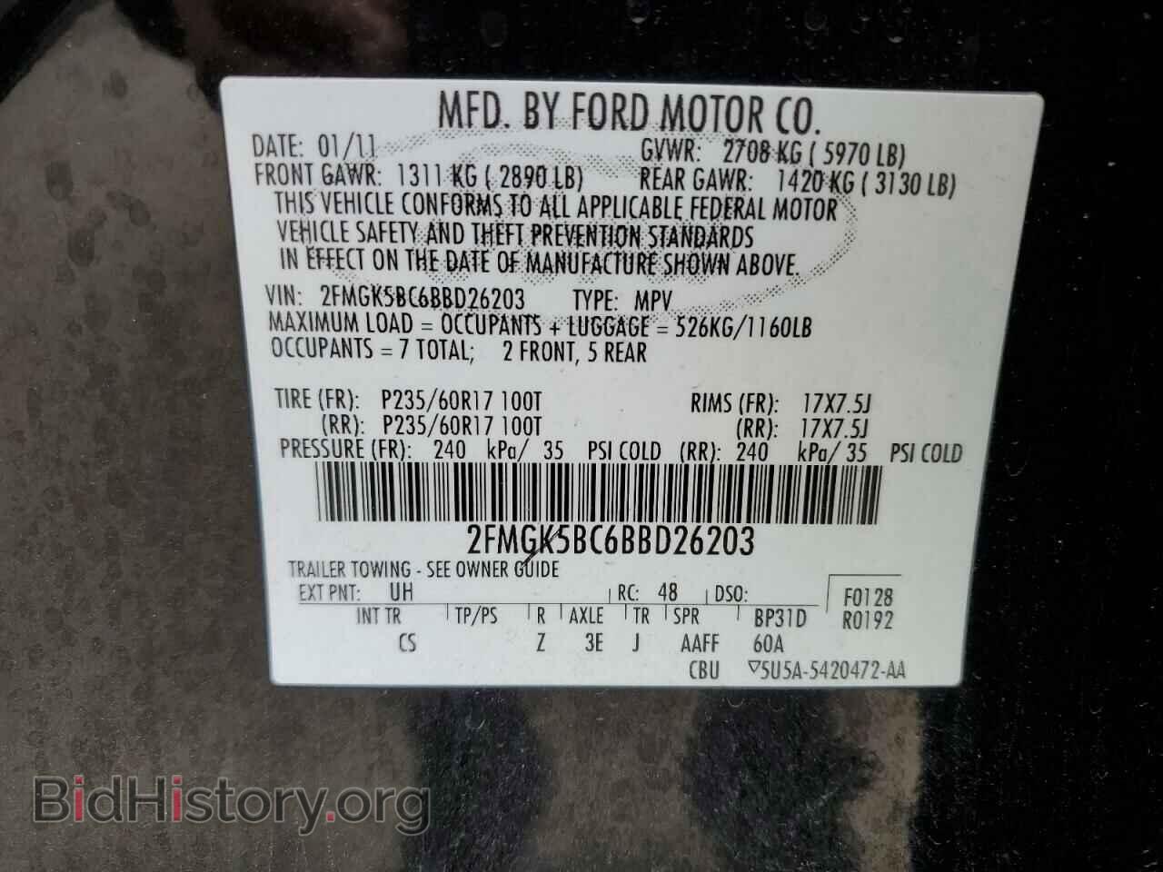 2011 FORD FLEX - VIN: 2FMGK5BC6BBD26203 - Фото 13