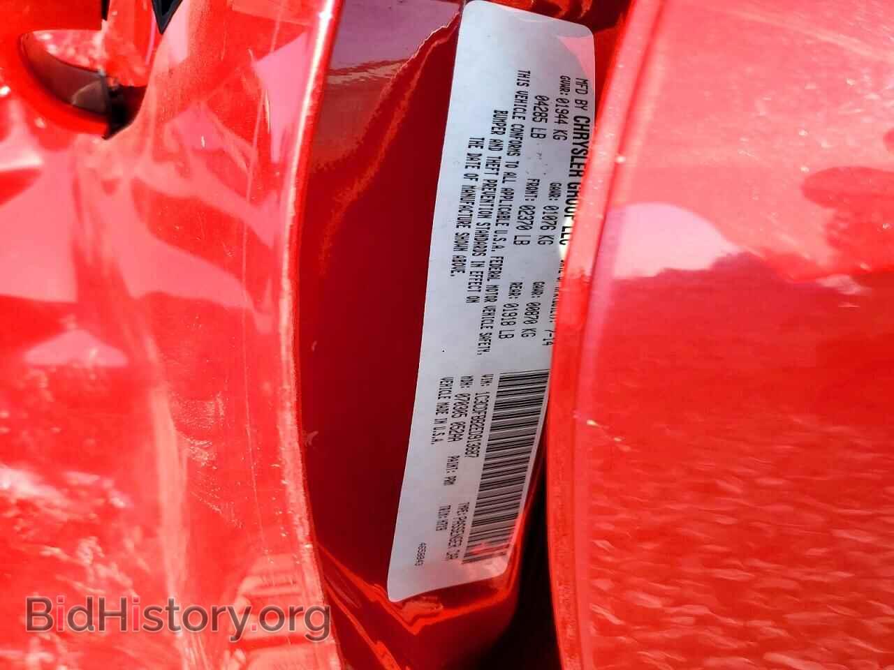 2014 DODGE DART - VIN: 1C3CDFBB2ED913687 - Photo 12