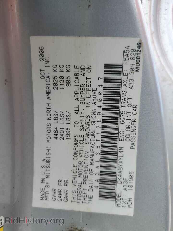 2007 MITSUBISHI ECLIPSE - VIN: 4A3AL35T17E040047 - Фото 12