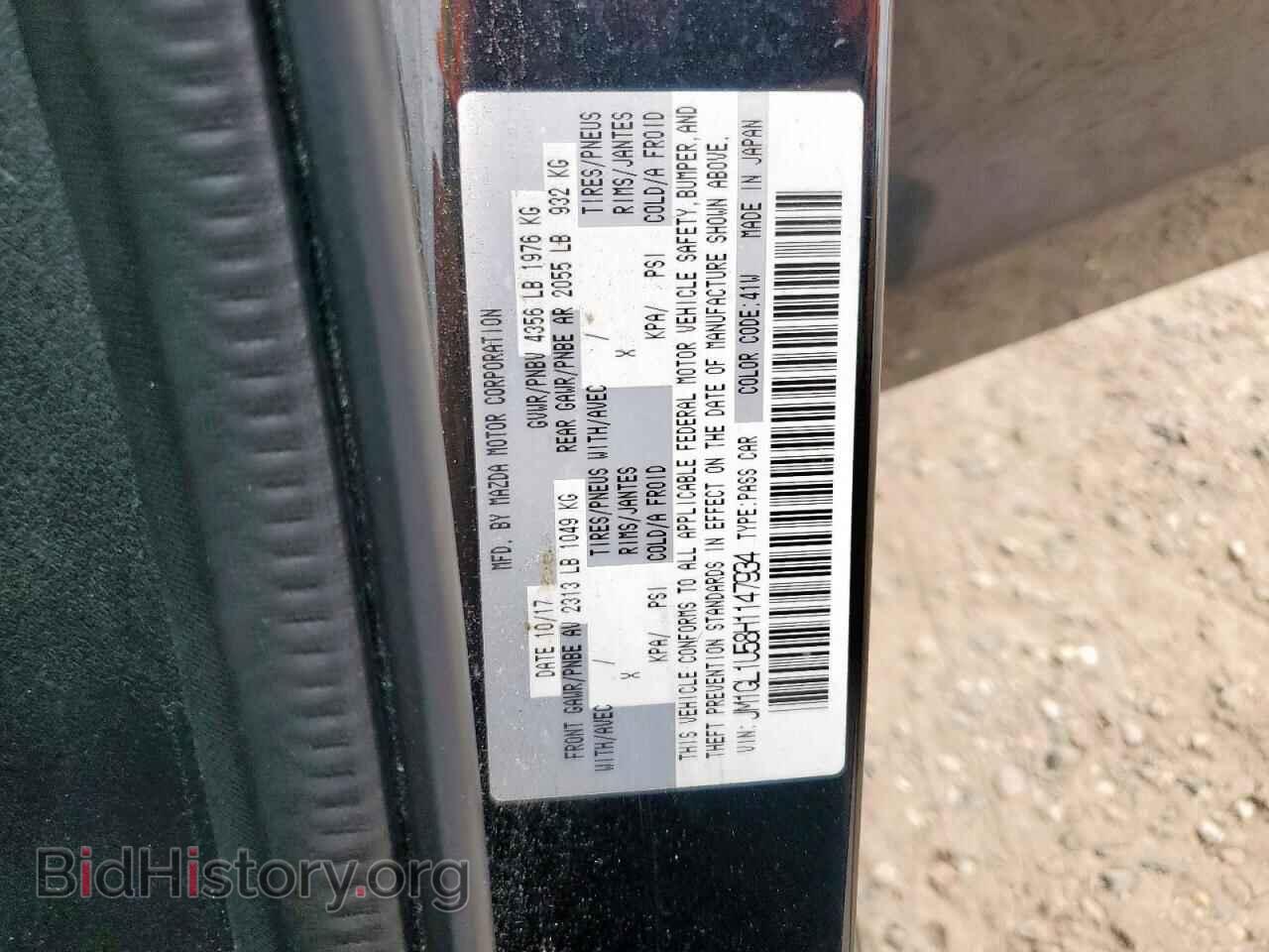 2017 MAZDA 6 - VIN: JM1GL1U58H1147934 - Фото 12