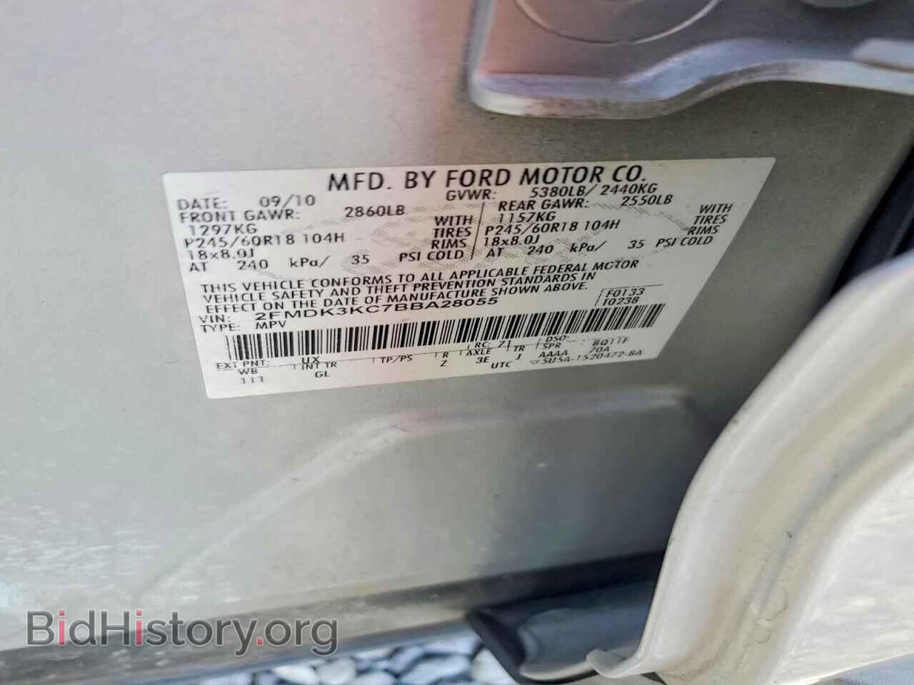 2011 FORD EDGE - VIN: 2FMDK3KC7BBA28055 - Photo 14