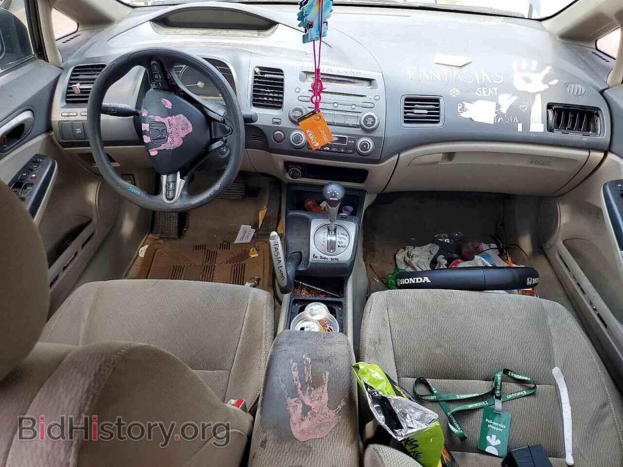 2009 HONDA CIVIC - VIN: JHMFA36219S004947 - Photo 8