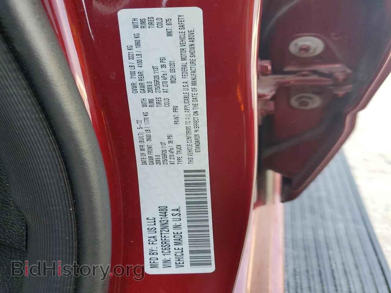 2022 RAM 1500 - VIN: 1C6SRFFT2NN314480 - Фото 12