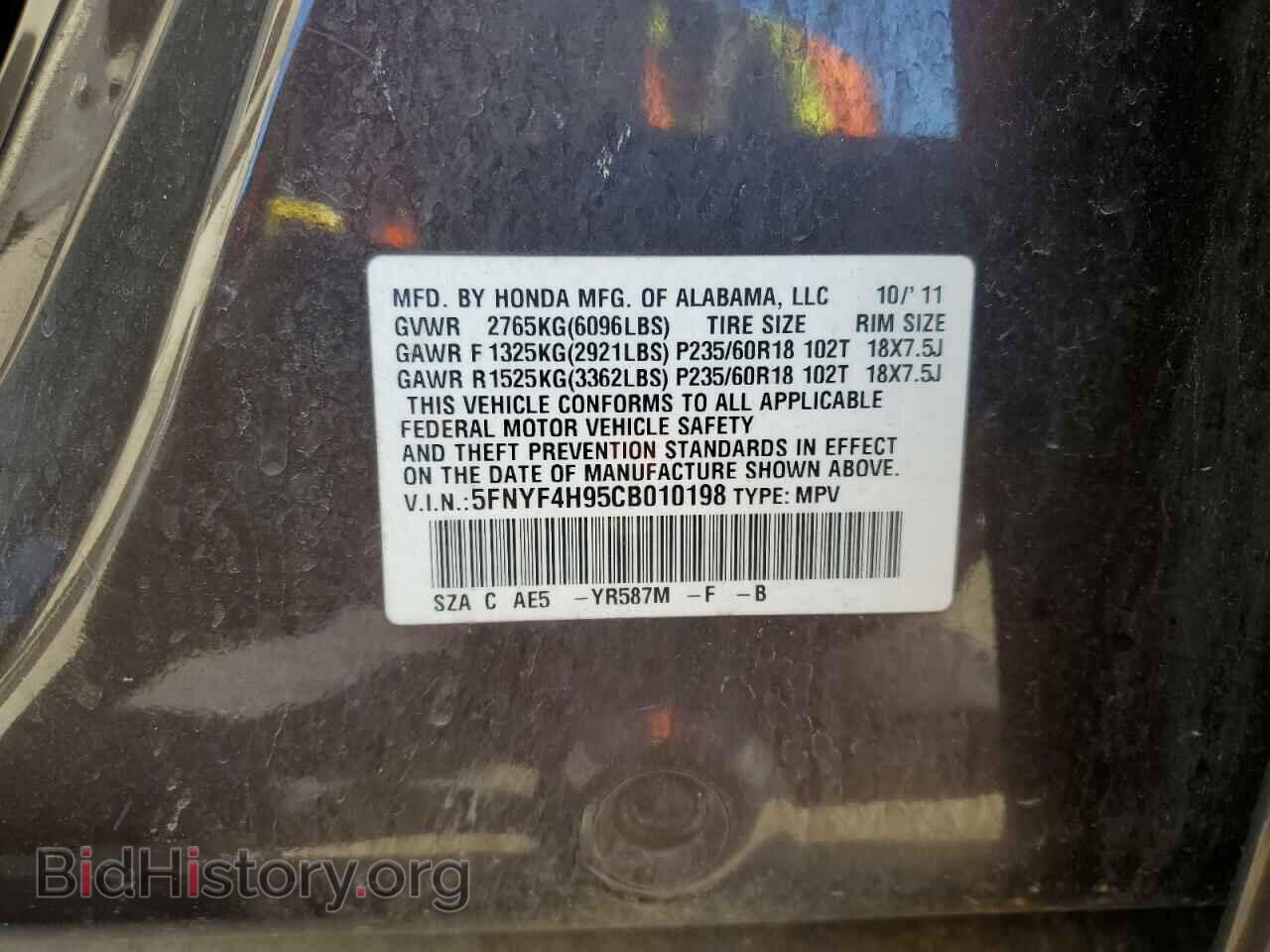 2012 HONDA PILOT - VIN: 5FNYF4H95CB010198 - Фото 10