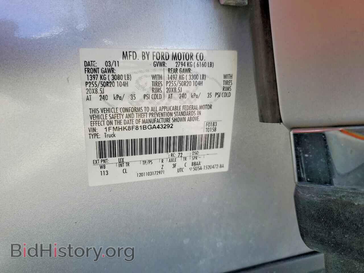 2011 FORD EXPLORER - VIN: 1FMHK8F81BGA43292 - Photo 13