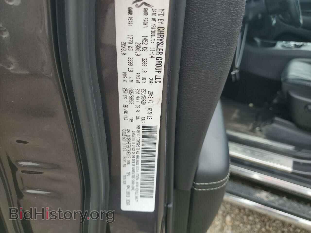 2015 DODGE DURANGO - VIN: 1C4RDHEG9FC695313 - Photo 14