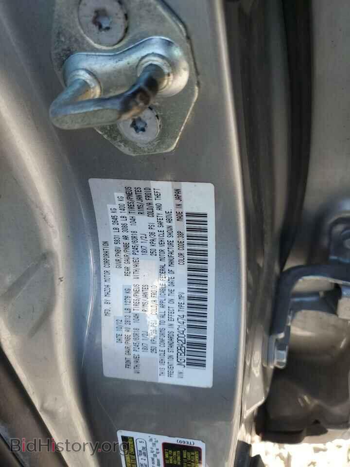 2013 MAZDA CX-9 - VIN: JM3TB2BA2D0401474 - Фото 13
