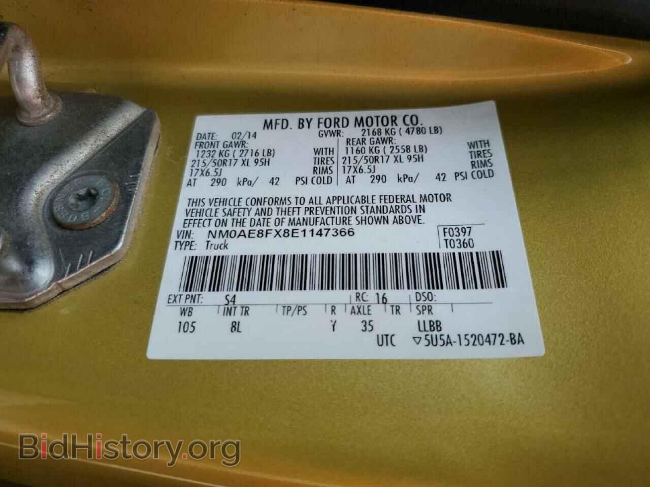 2014 FORD TRANSIT - VIN: NM0AE8FX8E1147366 - Фото 10