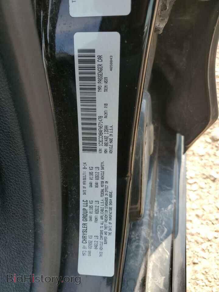 2015 CHRYSLER 200 - VIN: 1C3CCCAB4FN571478 - Photo 12