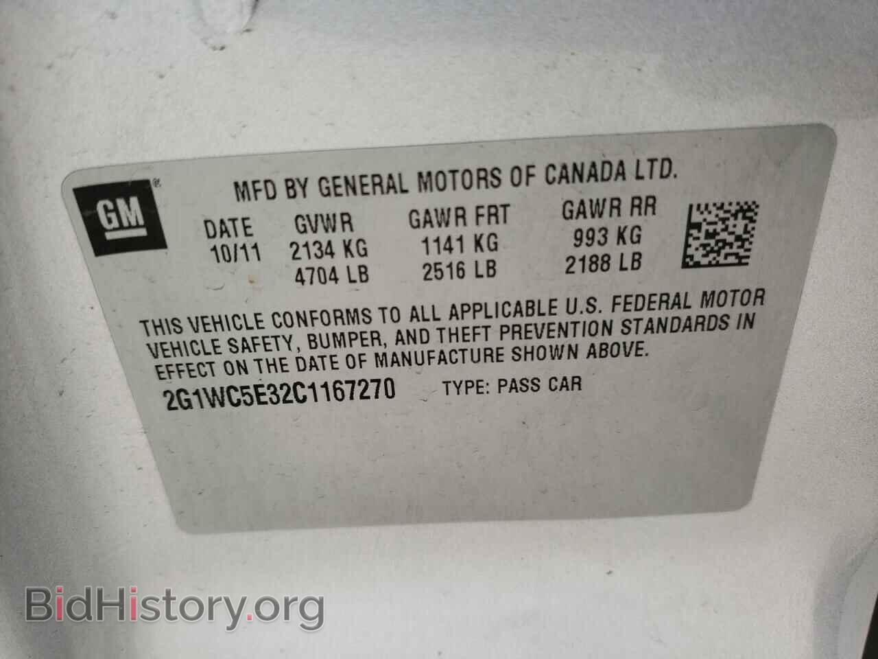2012 CHEVROLET IMPALA - VIN: 2G1WC5E32C1167270 - Фото 10