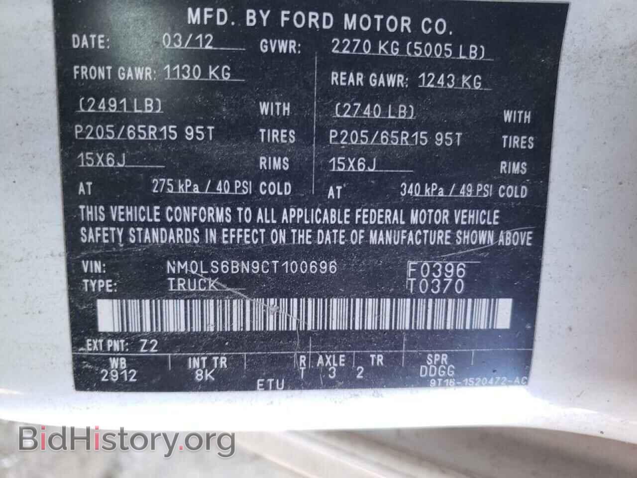 2012 FORD TRANSIT - VIN: NM0LS6BN9CT100696 - Фото 10