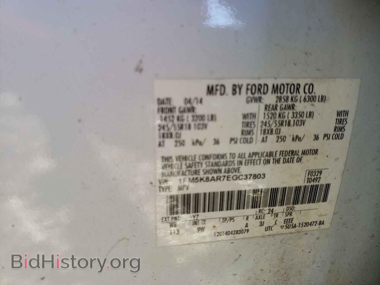 2014 FORD EXPLORER - VIN: 1FM5K8AR7EGC37803 - Фото 10