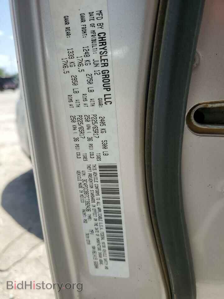 2012 DODGE JOURNEY - VIN: 3C4PDCBB7CT392436 - Photo 13