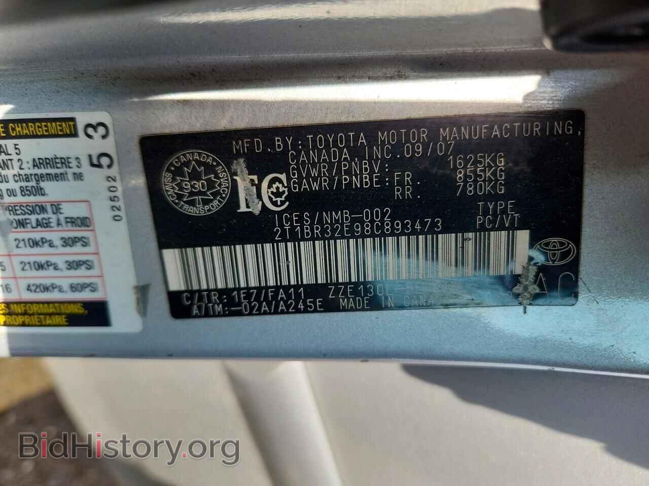 2008 TOYOTA COROLLA - VIN: 2T1BR32E98C893473 - Фото 12