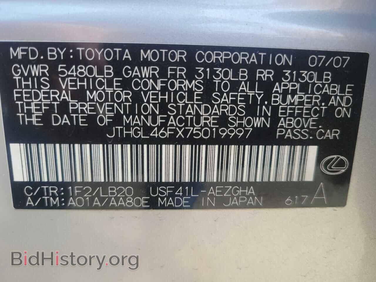 2007 LEXUS LS460 - VIN: JTHGL46FX75019997 - Фото 10
