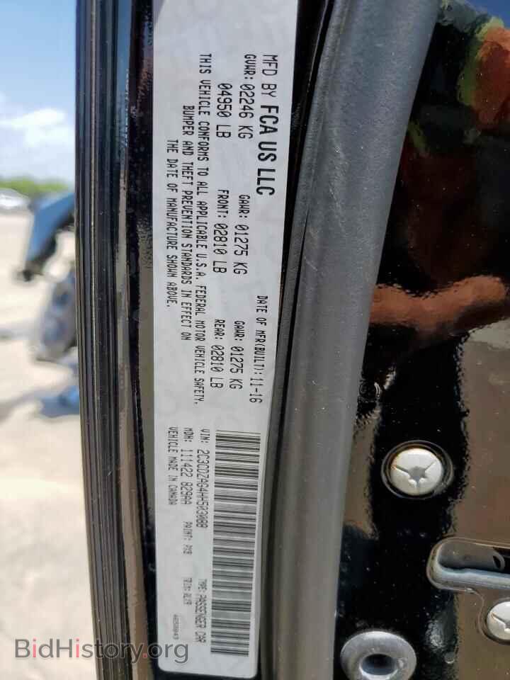 2017 DODGE CHALLENGER - VIN: 2C3CDZAG4HH503088 - Фото 13