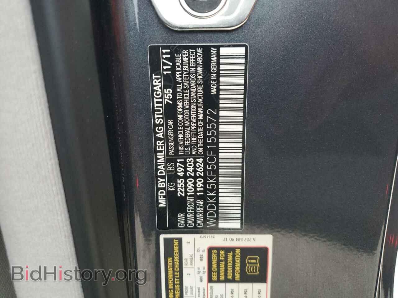 2012 MERCEDES-BENZ E-CLASS - VIN: WDDKK5KF5CF155572 - Фото 10