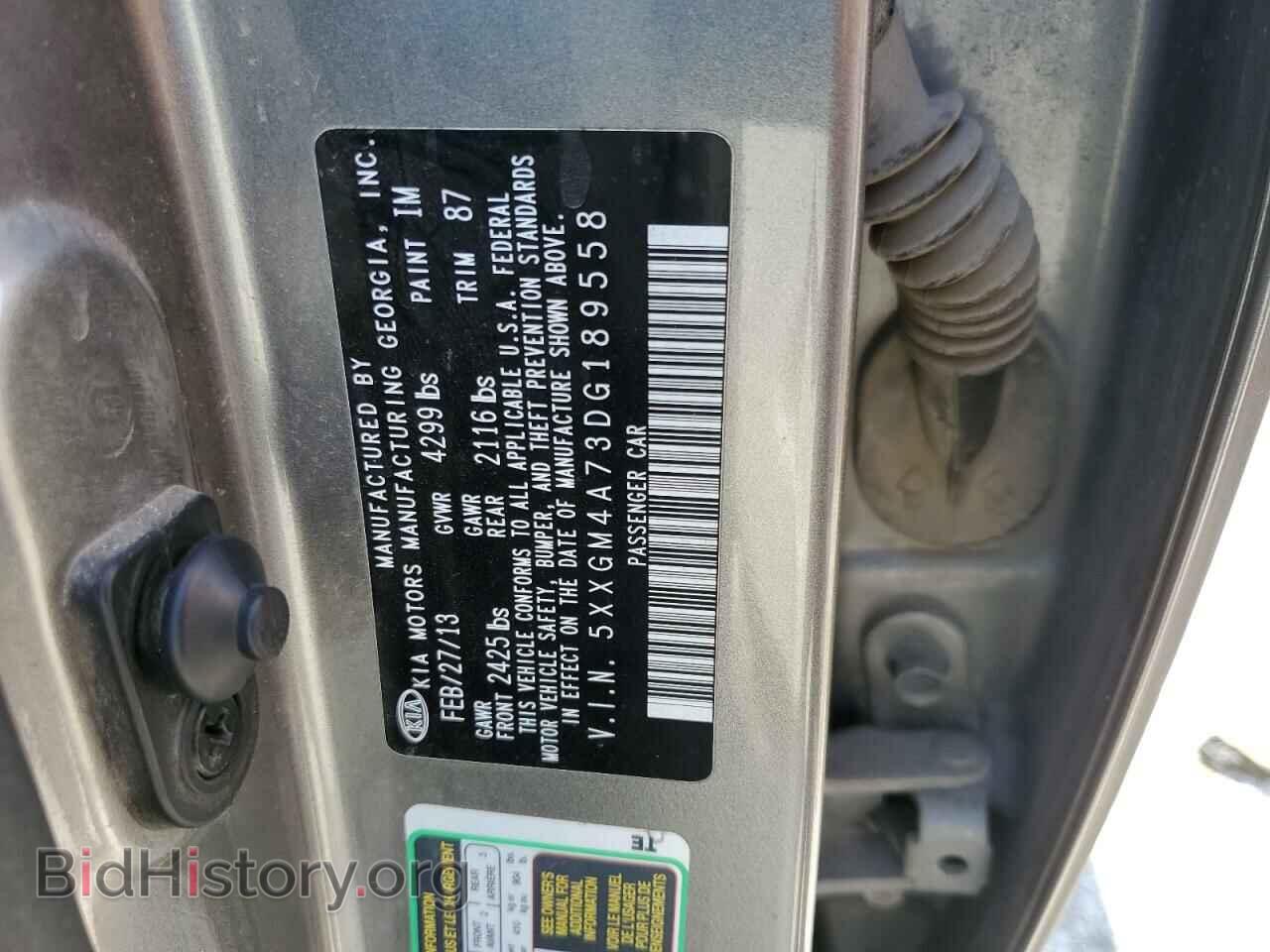2013 KIA OPTIMA - VIN: 5XXGM4A73DG189558 - Фото 12
